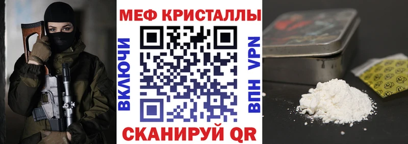 Как найти закладки Тында Метамфетамин Меф мяу мяу Марихуана COCAIN АМФЕТАМИН