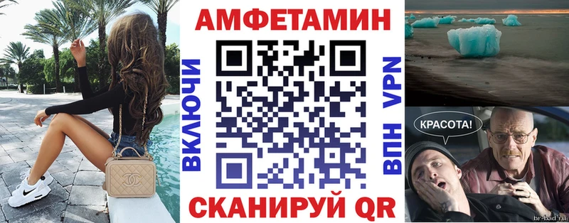 Amphetamine VHQ Тында