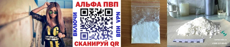 где купить наркотик  Тында  А ПВП СК КРИС 