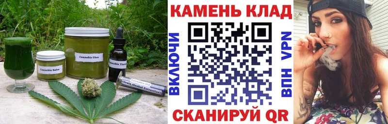 Еда ТГК конопля  Тында 