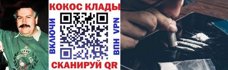 КОКАИН 98%  Тында 