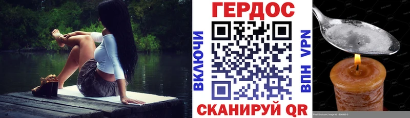 Героин Афган Тында
