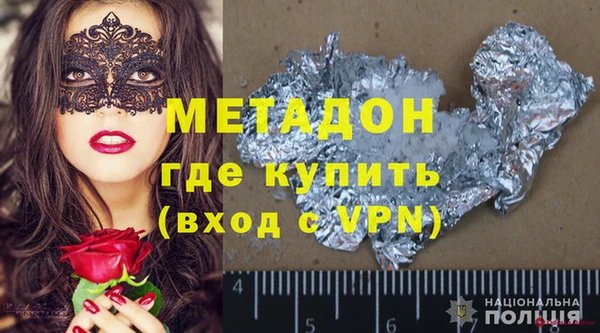 мефедрон Алексеевка