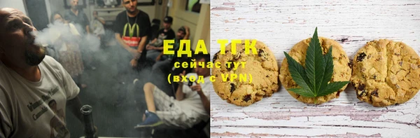 мефедрон Алексеевка