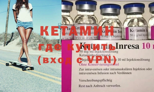 кристаллы Абдулино