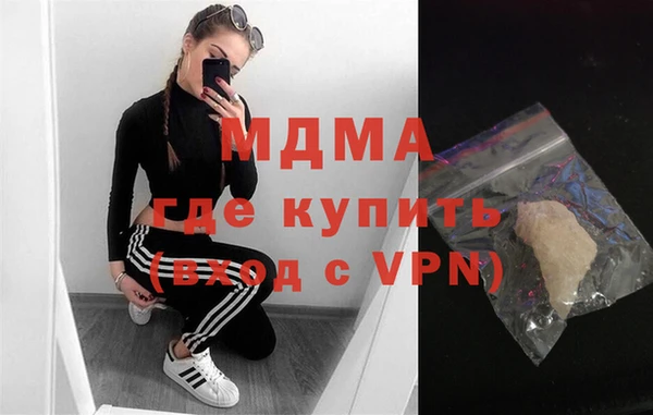 бошки Абаза