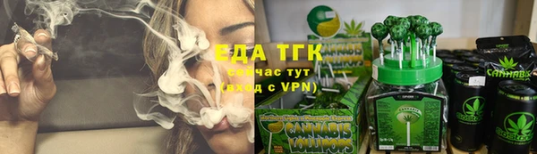 кристаллы Абдулино