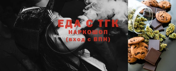 бошки Абаза