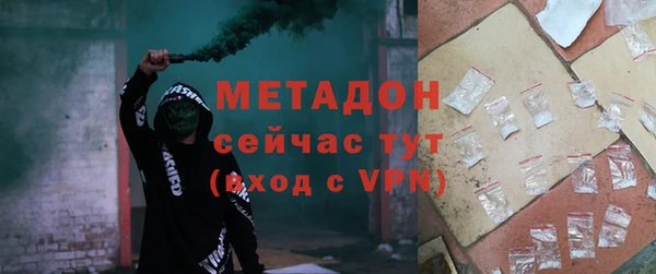 марки lsd Абинск