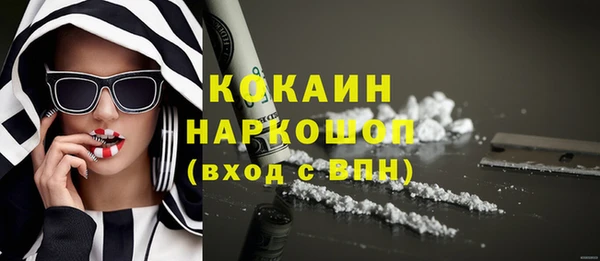 кристаллы Абдулино
