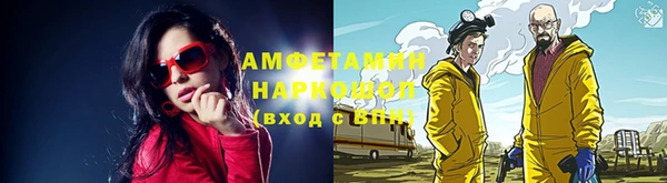spice Алзамай
