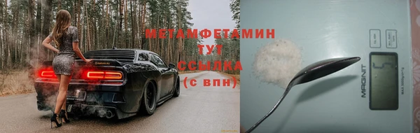 кристаллы Абдулино