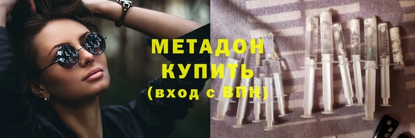 марки lsd Абинск