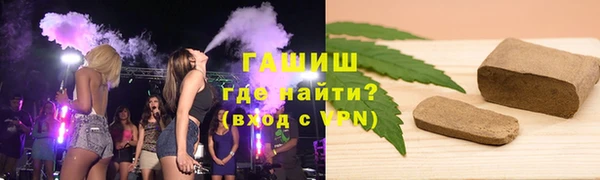 бошки Абаза