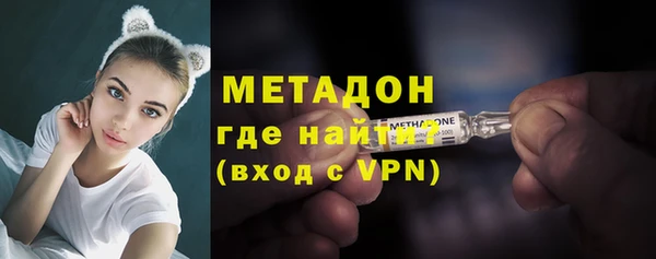 кристаллы Абдулино