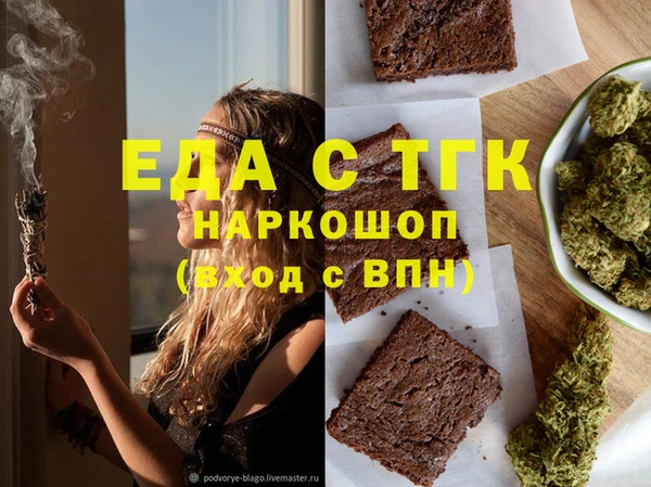 МДМА Алексин