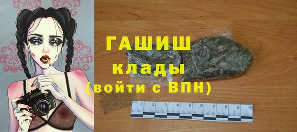 бошки Абаза