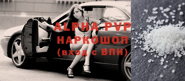 марки lsd Абинск