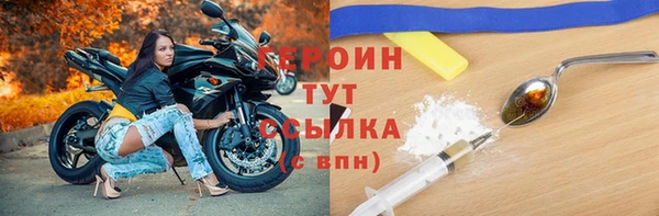 бошки Абаза