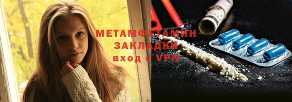 мефедрон Алексеевка