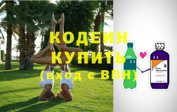 бошки Абаза