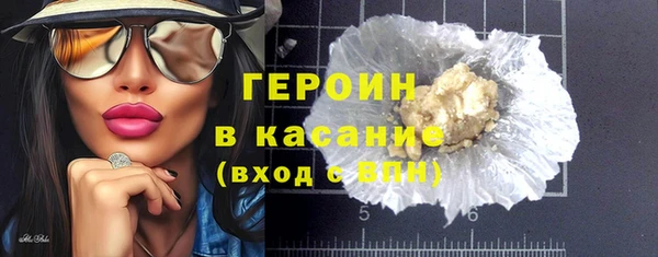 бошки Абаза