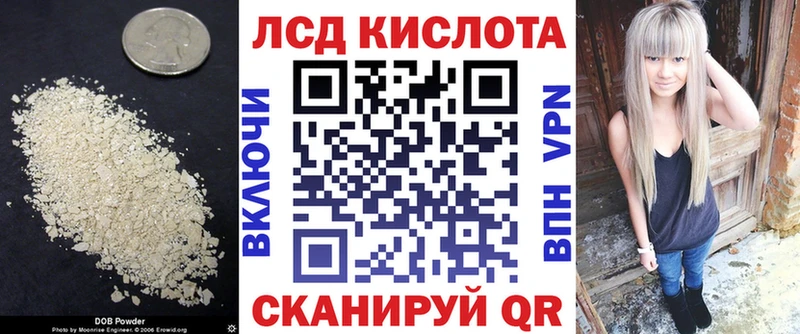 как найти закладки  Тында  Лсд 25 экстази ecstasy 