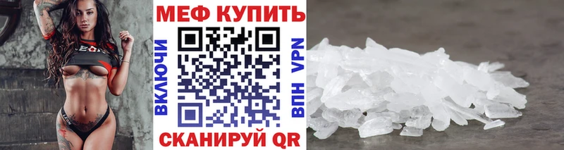 Мефедрон VHQ  KRAKEN ТОР  Тында 