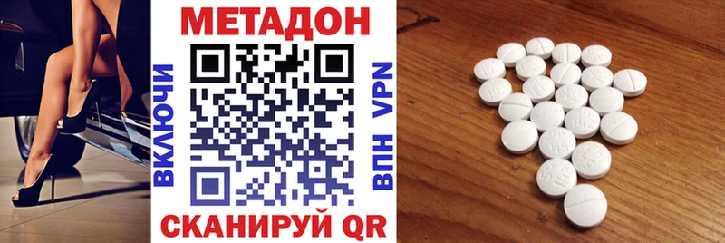 Метадон мёд  цена   Тында 