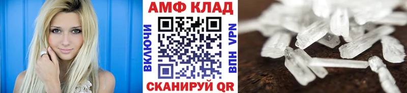 МЕТАМФЕТАМИН мет Тында
