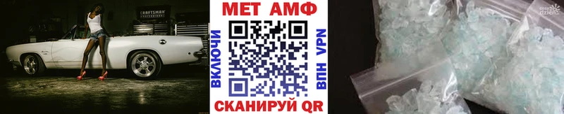 где найти наркотики  Тында  ОМГ ОМГ зеркало  Метамфетамин винт 