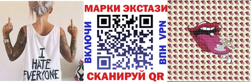 купить наркотики сайты  hydra ссылки  Наркотические марки 1,8мг  Тында 